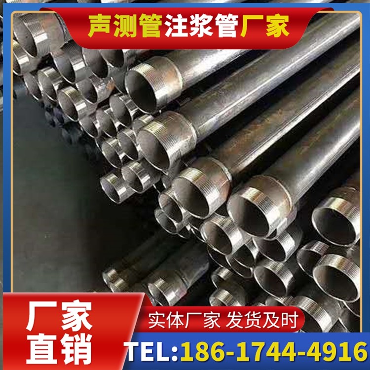 防城桩基施工声测管在地震区的应用要求
